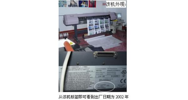 山西晉城客戶使用MIMAKI-JV4長(zhǎng)達(dá)兩年余,狀態(tài)良好，制作面積已近30000平米